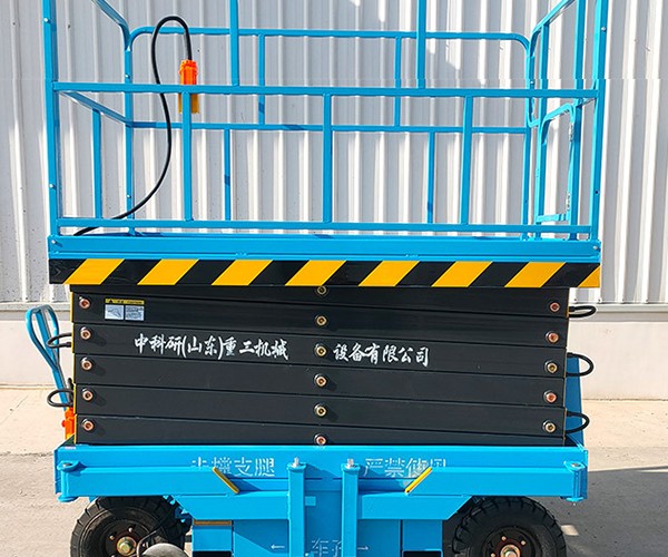 保康自行走升降机